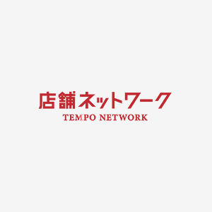 株式会社テンポアップ 池袋支社 豊島区の詳細情報 店舗ネットワーク 株式会社テンポアップ 池袋支社 豊島区の詳細情報 店舗ネットワーク