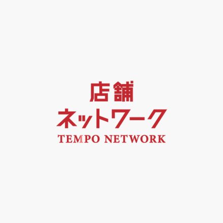 店舗ネットワーク（テンポネットワーク TEMPO NETWORK）