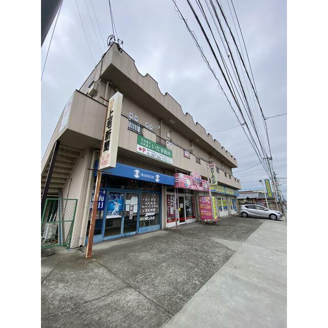 前橋大友町テナント居抜き物件