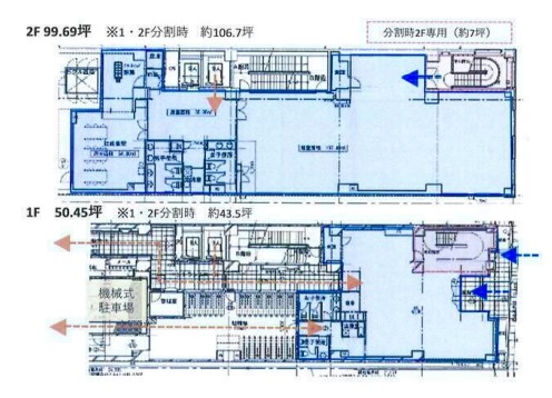 Access湘南平塚/平塚市(平塚駅)の貸店舗物件情報【店舗